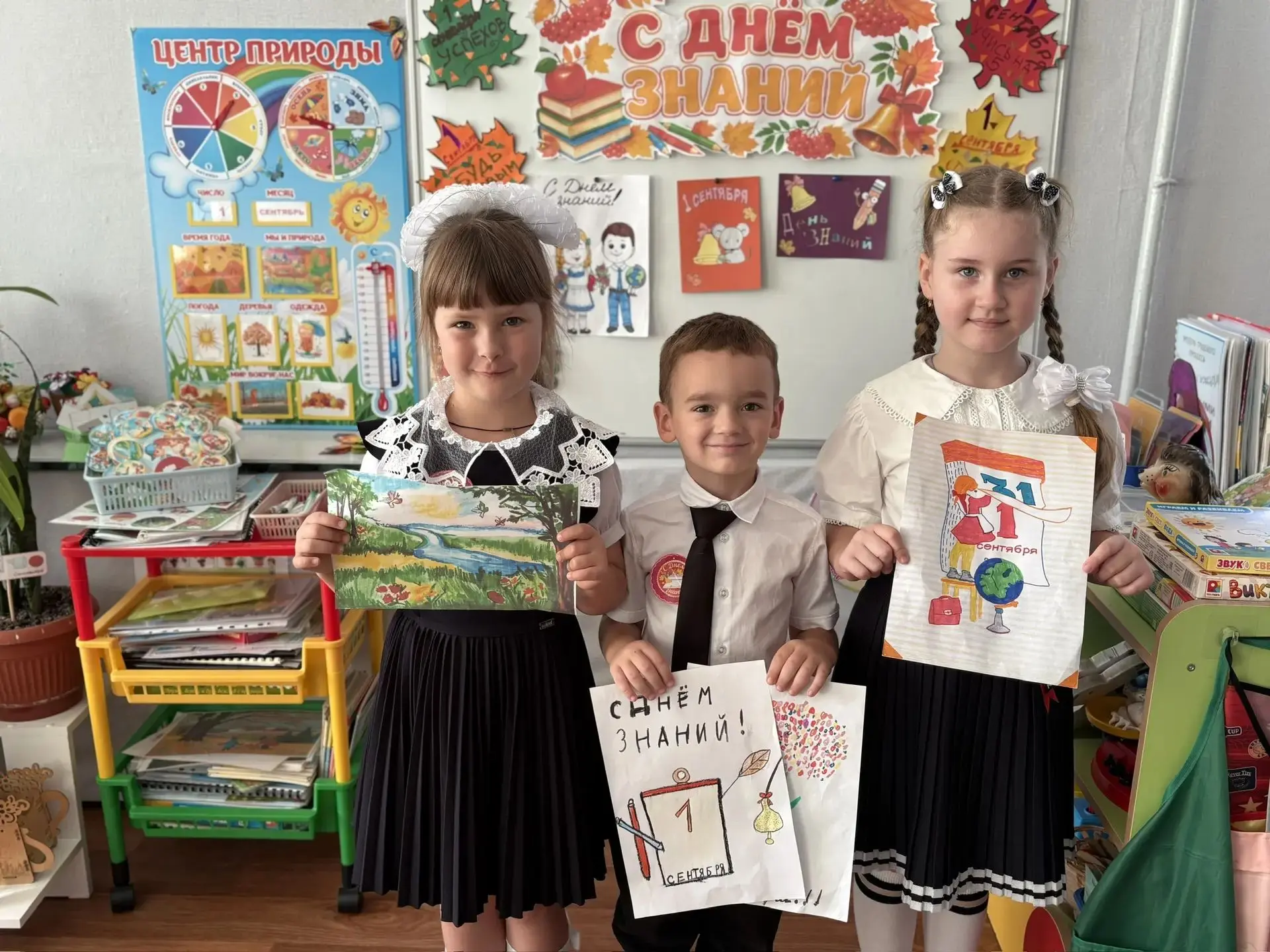 Наши стены говорят: с праздником, 1 сентября!*🎨📚