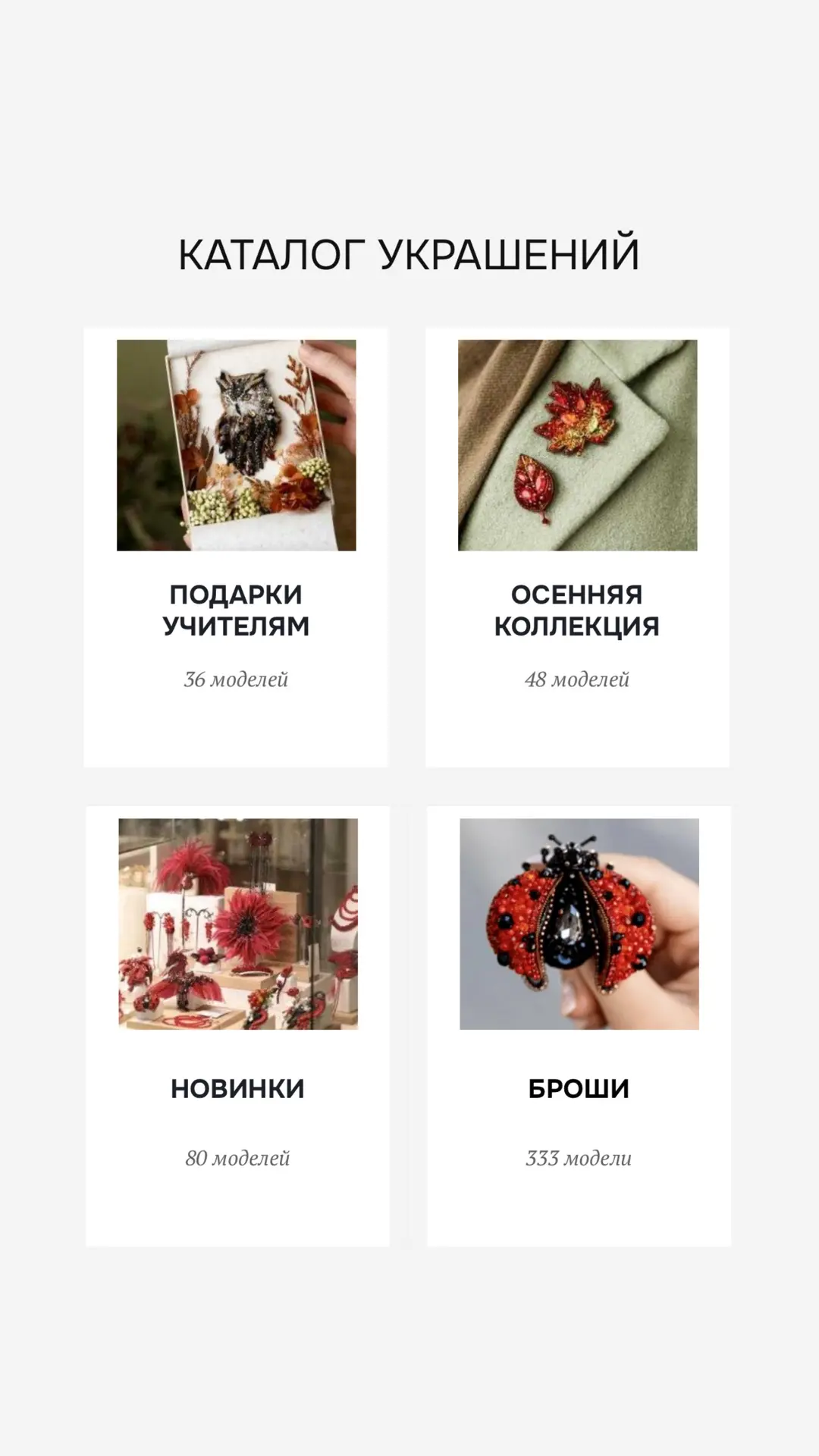 МЫ К ВАМ С ПРИЯТНЫМИ НОВОСТЯМИ🥰