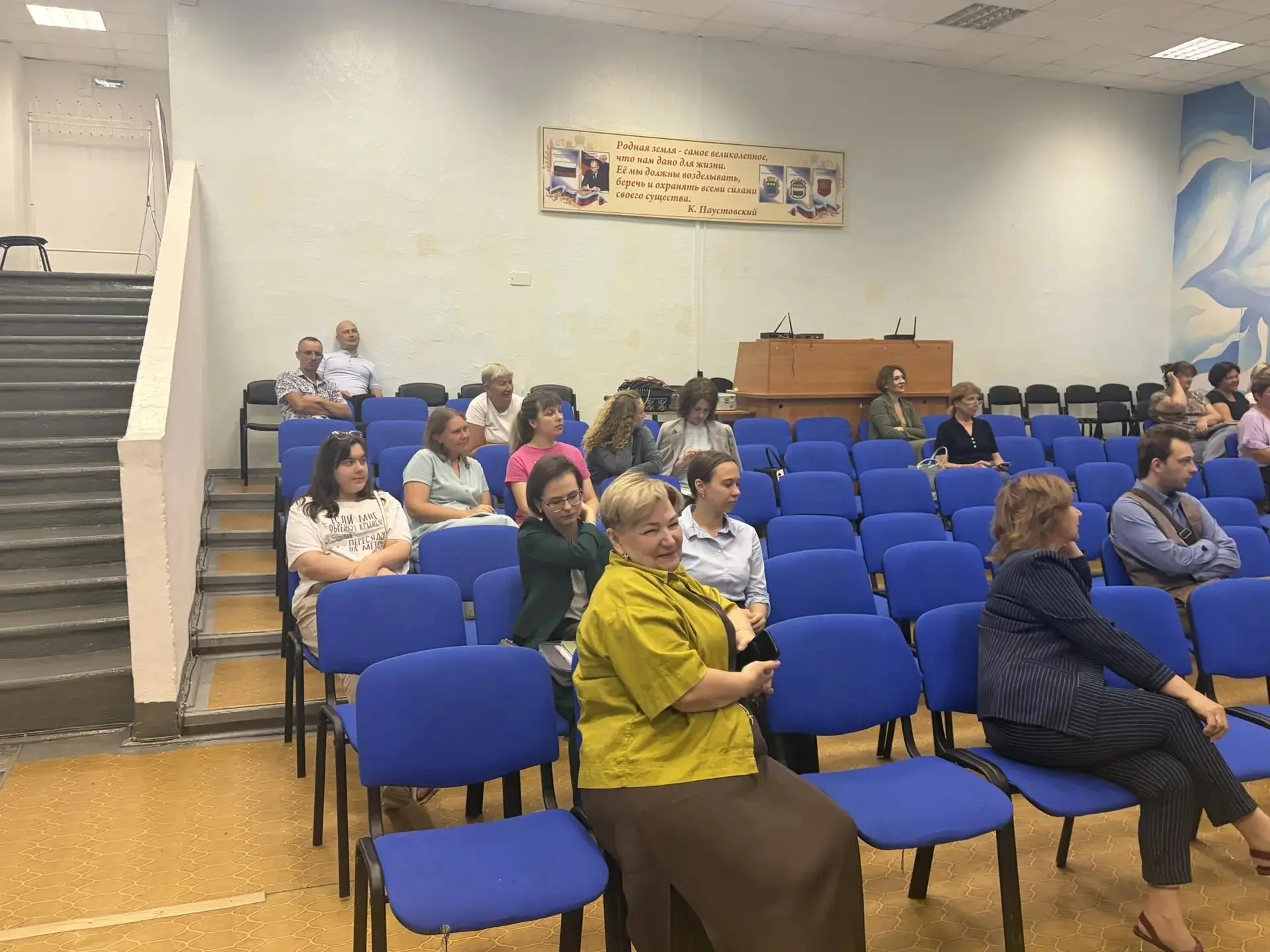 Безопасность в приоритете: педагоги школы прошли обучение по профилактике мошенничества