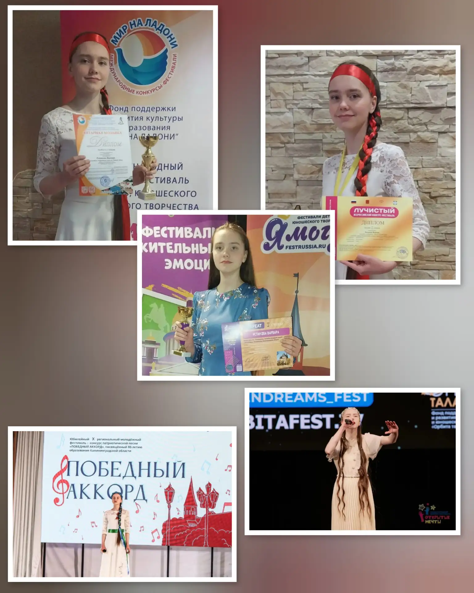 ✨ Хотим поделиться успехами солистки "Нового дня"! ✨