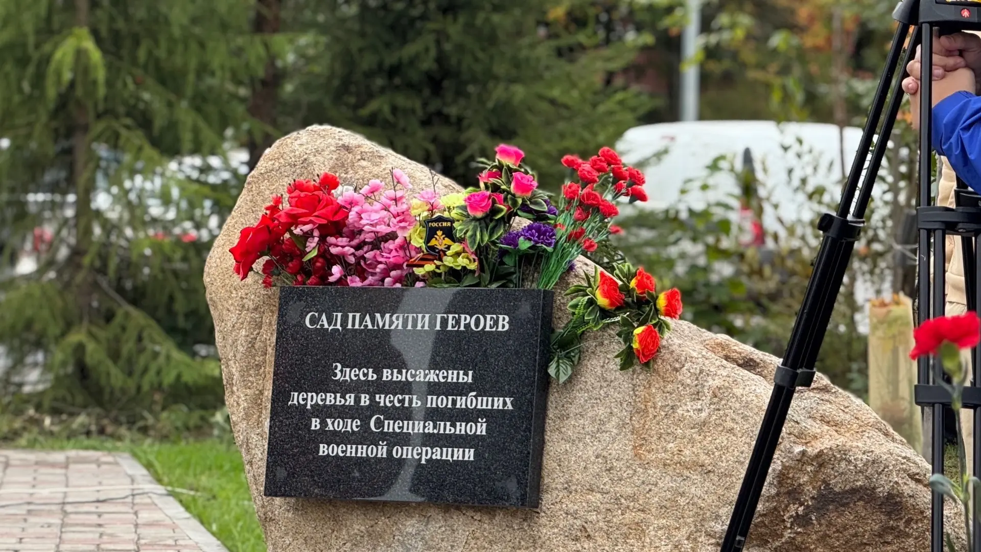 🇷🇺 Сад Памяти Героев в г. Петрозаводске — это особое место, посвящённое памяти тех, кто отдал свои ж