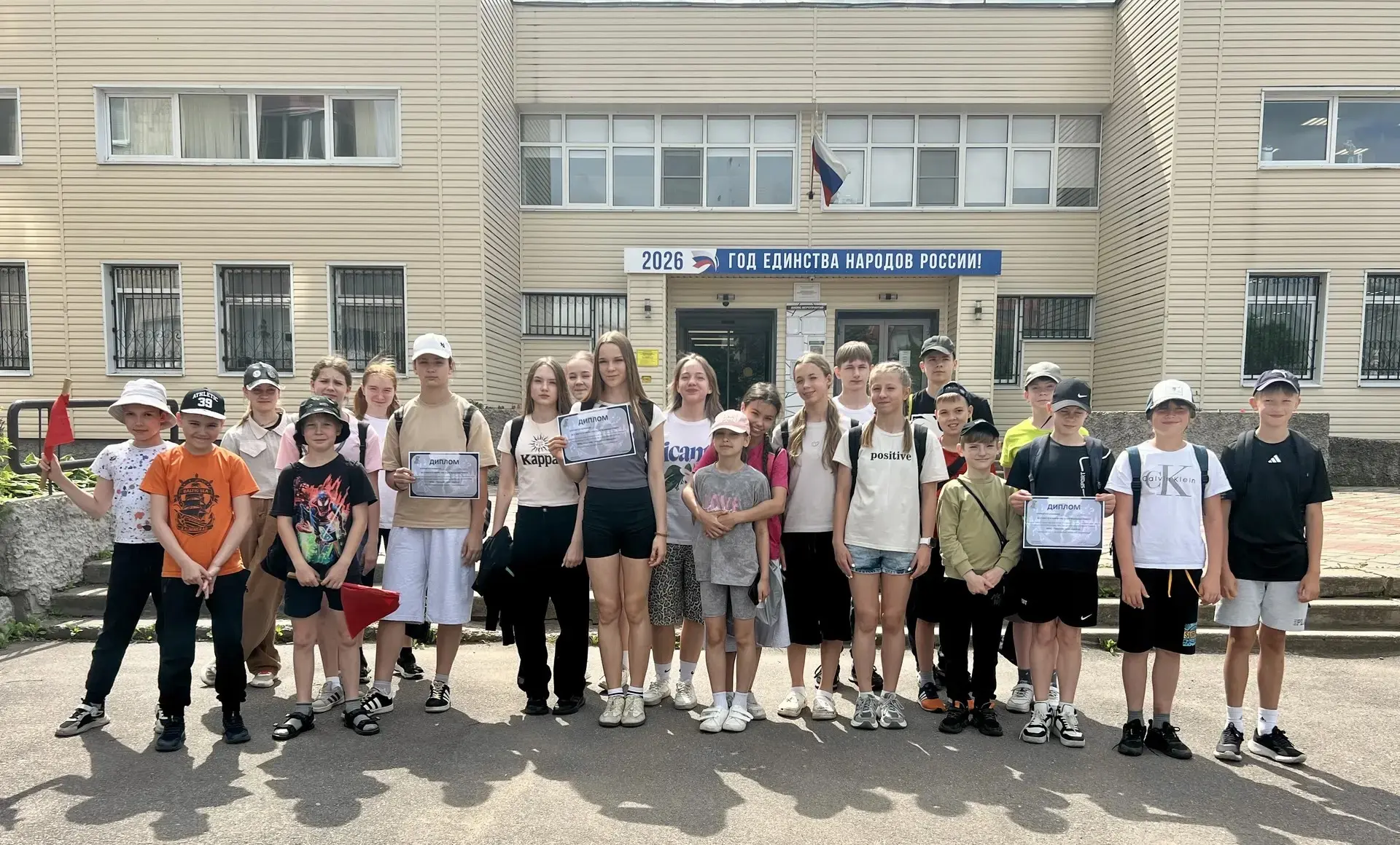 ☀Лето! Солнце и … «На старт! Внимание! Квиз!» 🏃‍♂🏃‍♀🏃‍♂🏃‍♀🏃‍♂🏃‍♀
Позитивное, спортивное, косми