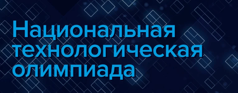 🚀 Хочешь влиять на будущее и прокачать свои навыки в самых востребованных технологиях?...