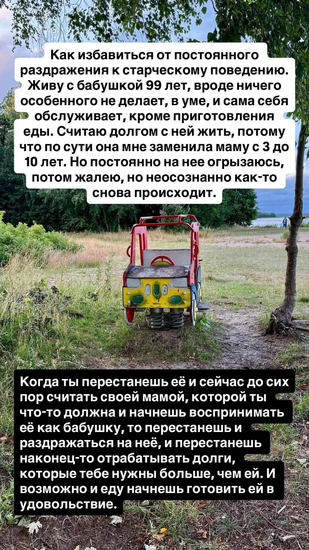 ❗️Ваша любимая рубрика
«Вопрос-ответ» подоспела.
Наслаждайтесь ❤️

Свои вопросы, пожелания и проклят