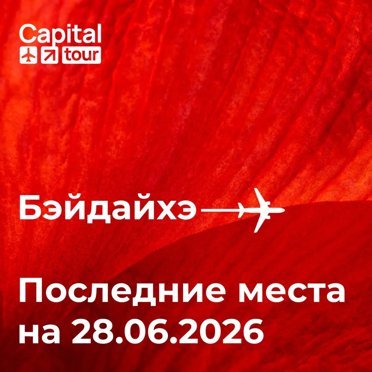 Уважаемые коллеги, добрый день!