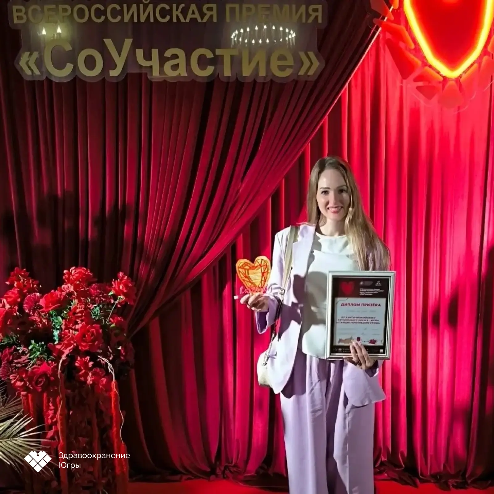 ❤️ Служба крови Югры — в числе лучших в стране!

Окружная станция переливания крови стала лауреатом 