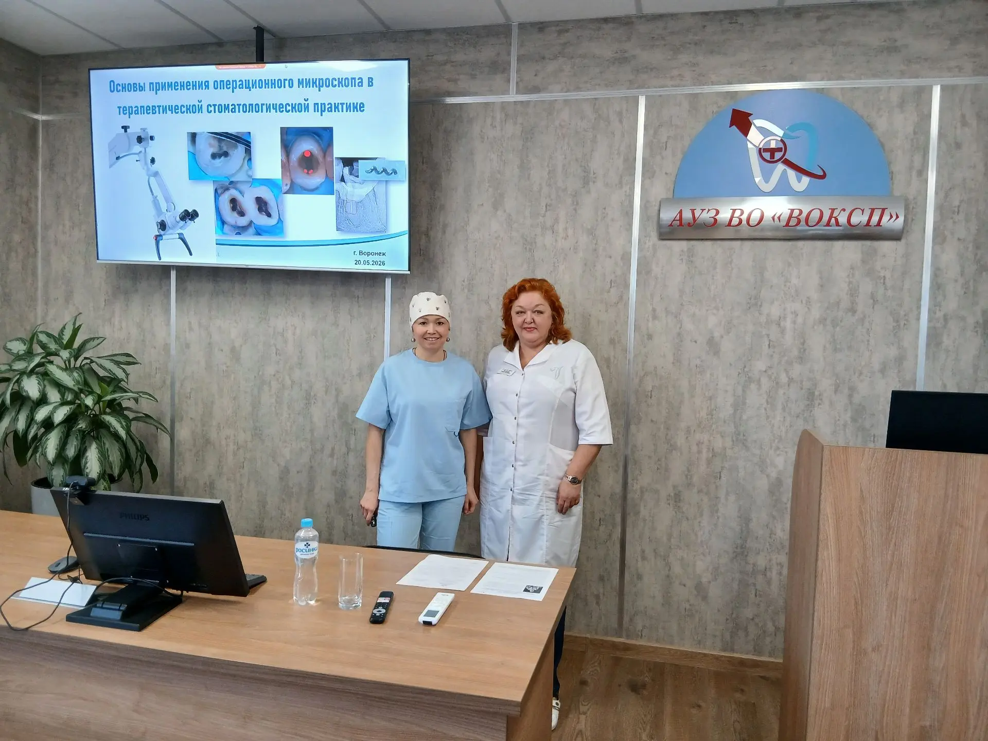 📌 В Областной стоматологической поликлинике состоялся лекционный курс на тему: «Основы...