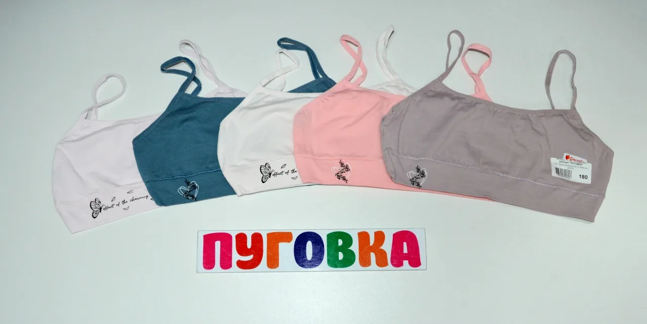Топ Турция Донелла 59115 Бабочка 
р14-15
210р*
наличие уточняем