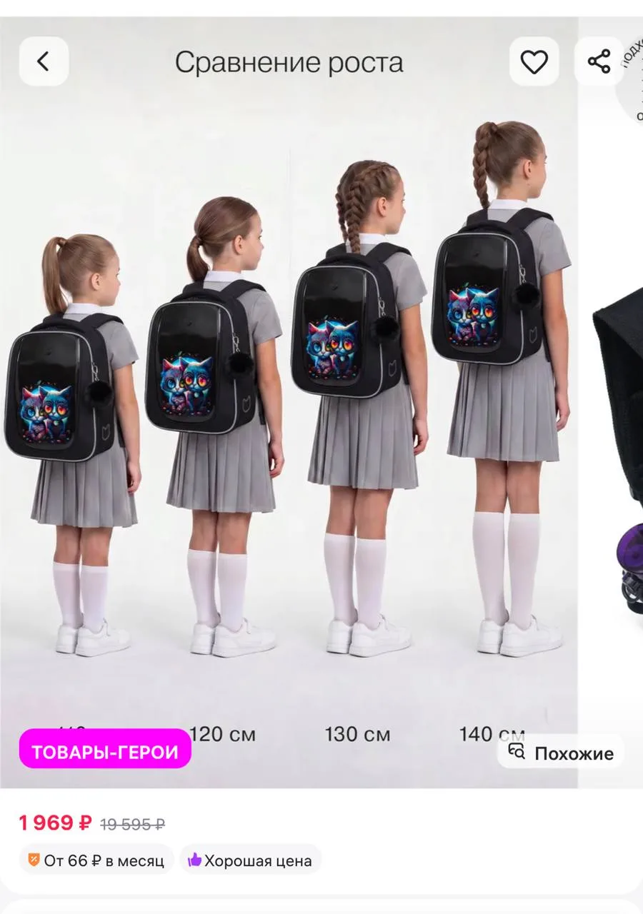 ⁣⁣⁣⁣⁣Ранец школьный, Grizzly https://www.wildberries.ru/catalog/328052439/detail.aspx