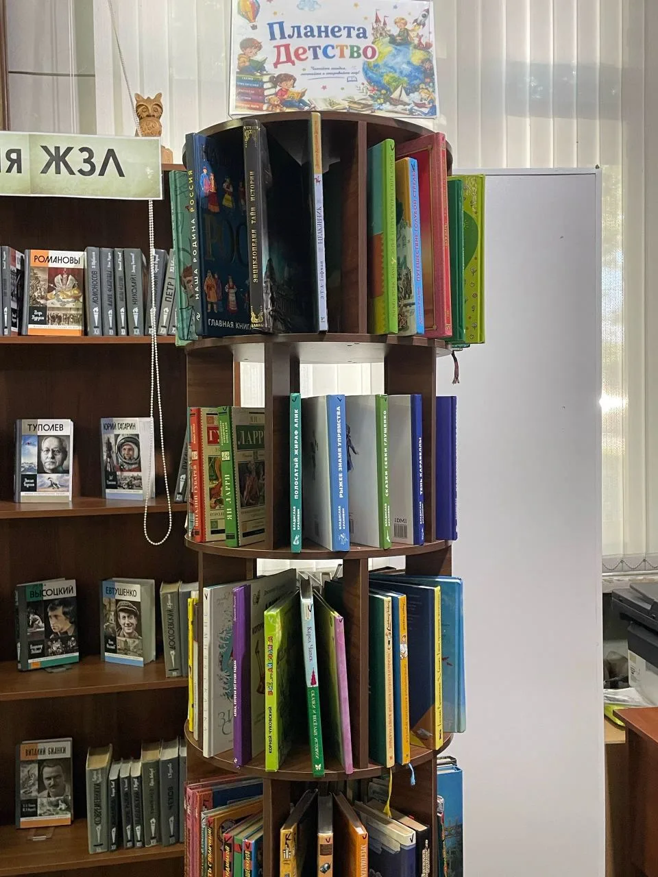 🌍📚 Приглашаем юных читателей и их родителей посетить книжную выставку «Планета Детство»!