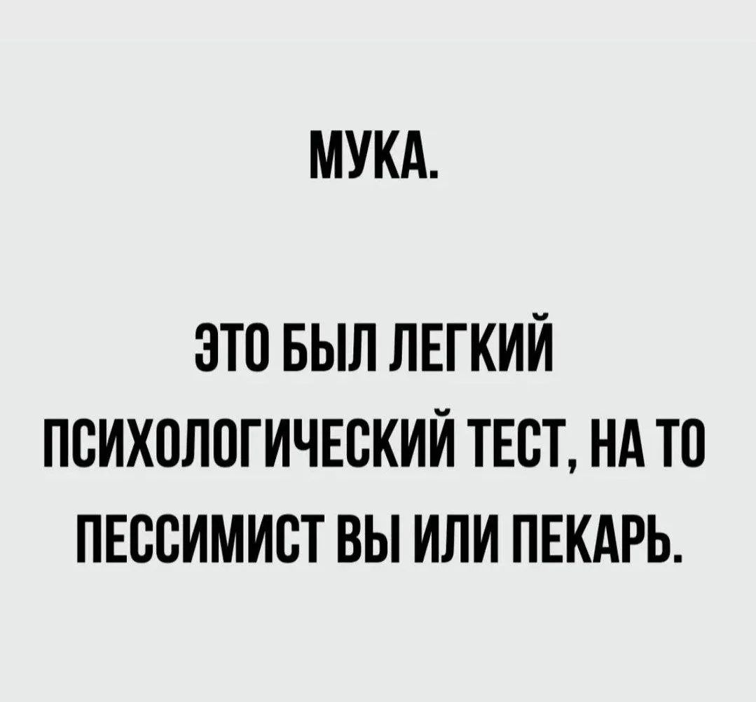 #юморсловца