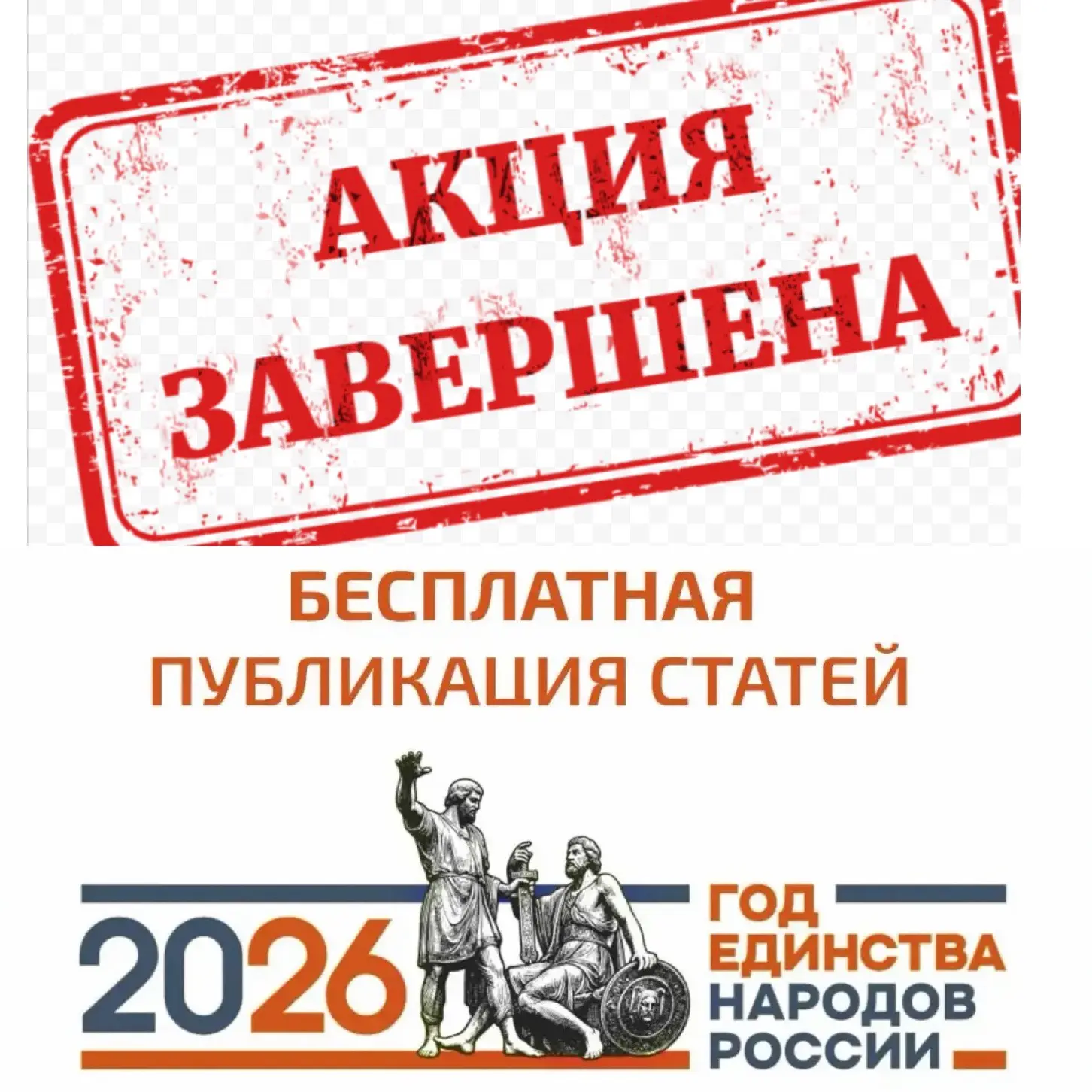 ❗️Коллеги,  внимание❗️