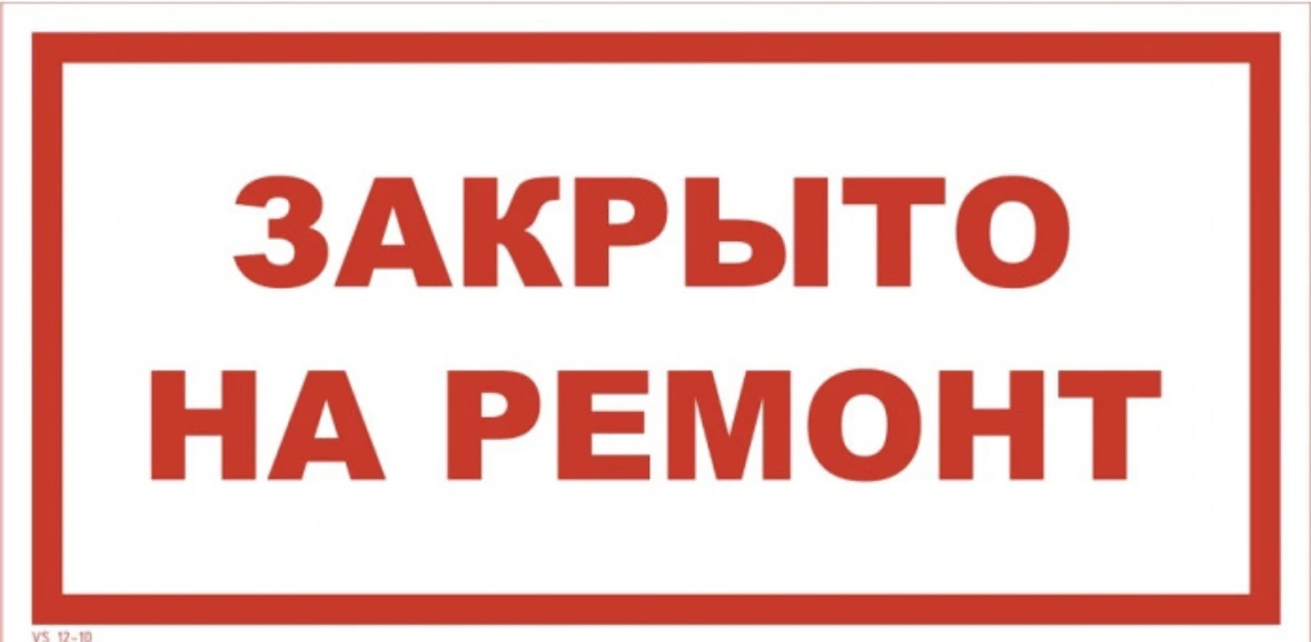 ❗️ Внимание, уважаемые спортсмены!

Сообщаем вам, что с 1 по 30 июня наш тренажерный зал, расположен