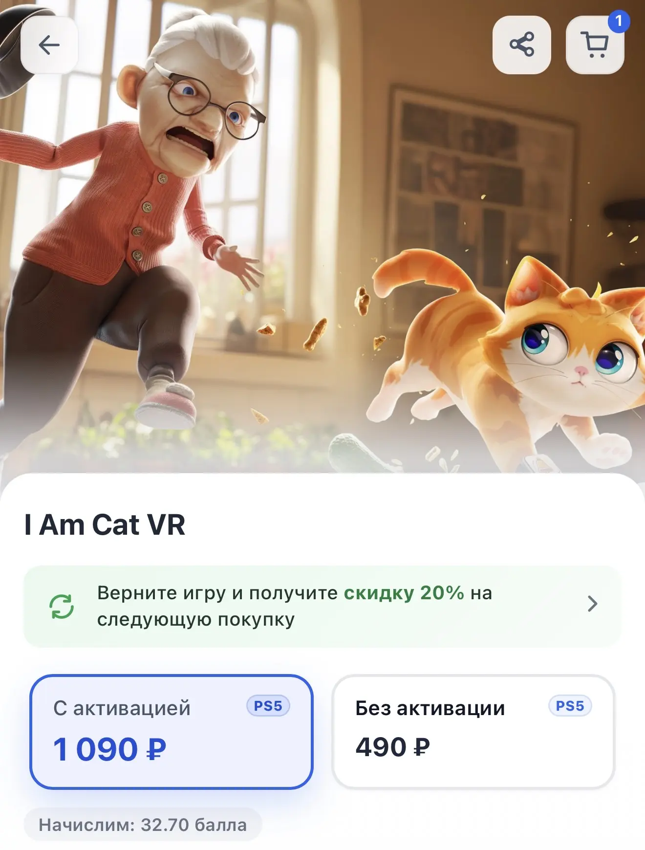 VR-симулятор кота, который живёт у бабушки — I Am Cat.

Можно сбрасывать вещи, воровать еду, разбить