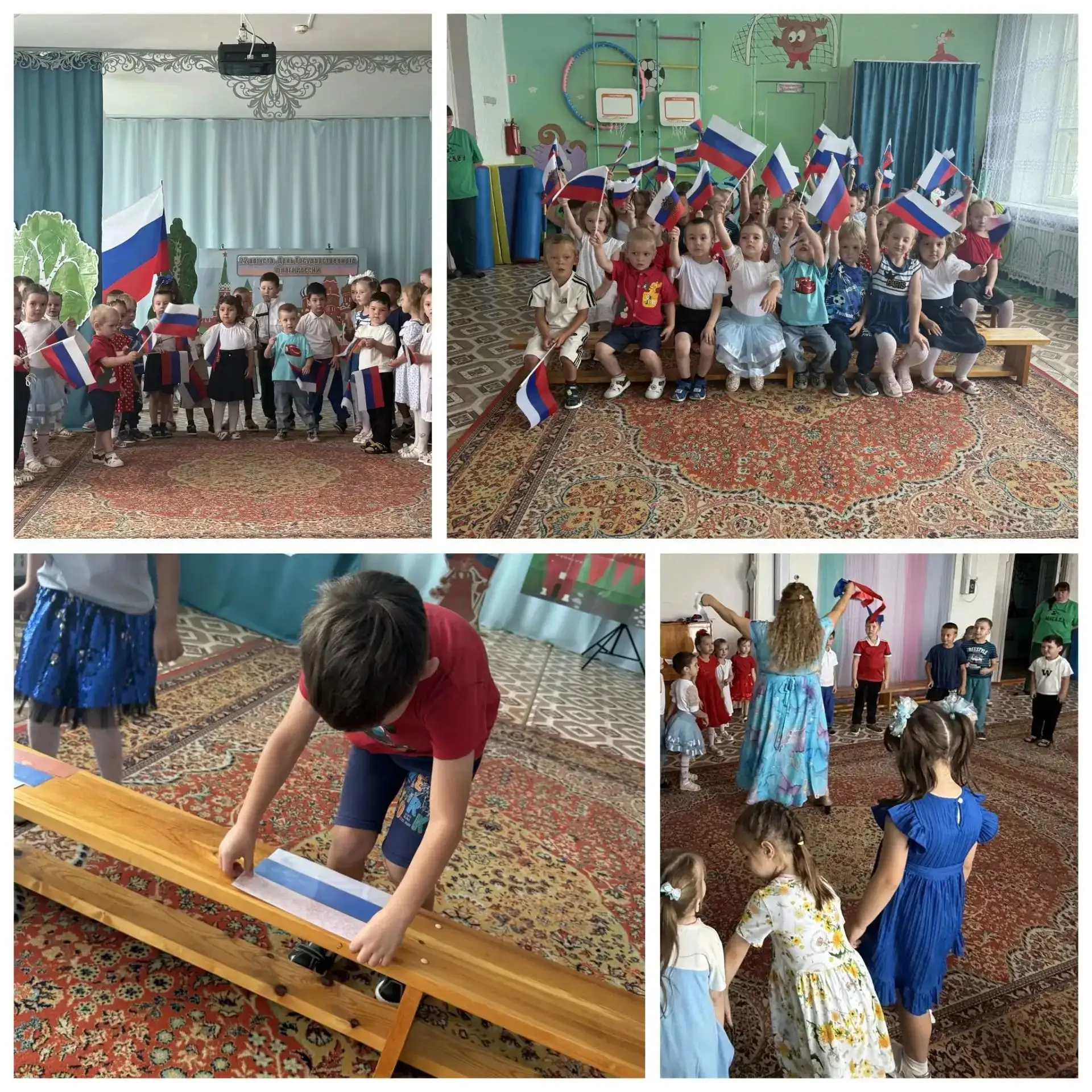 🇷🇺 ДЕНЬ РОССИЙСКОГО ФЛАГА В НАШЕМ ДОУ! 🇷🇺