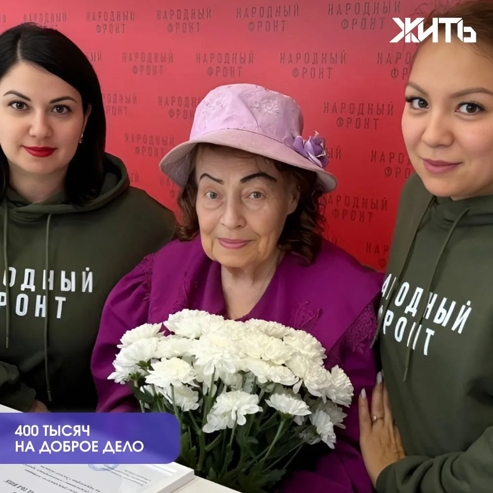 Пенсионерка из Омска отдала накопления для бойцов СВО , которые собирала для сына