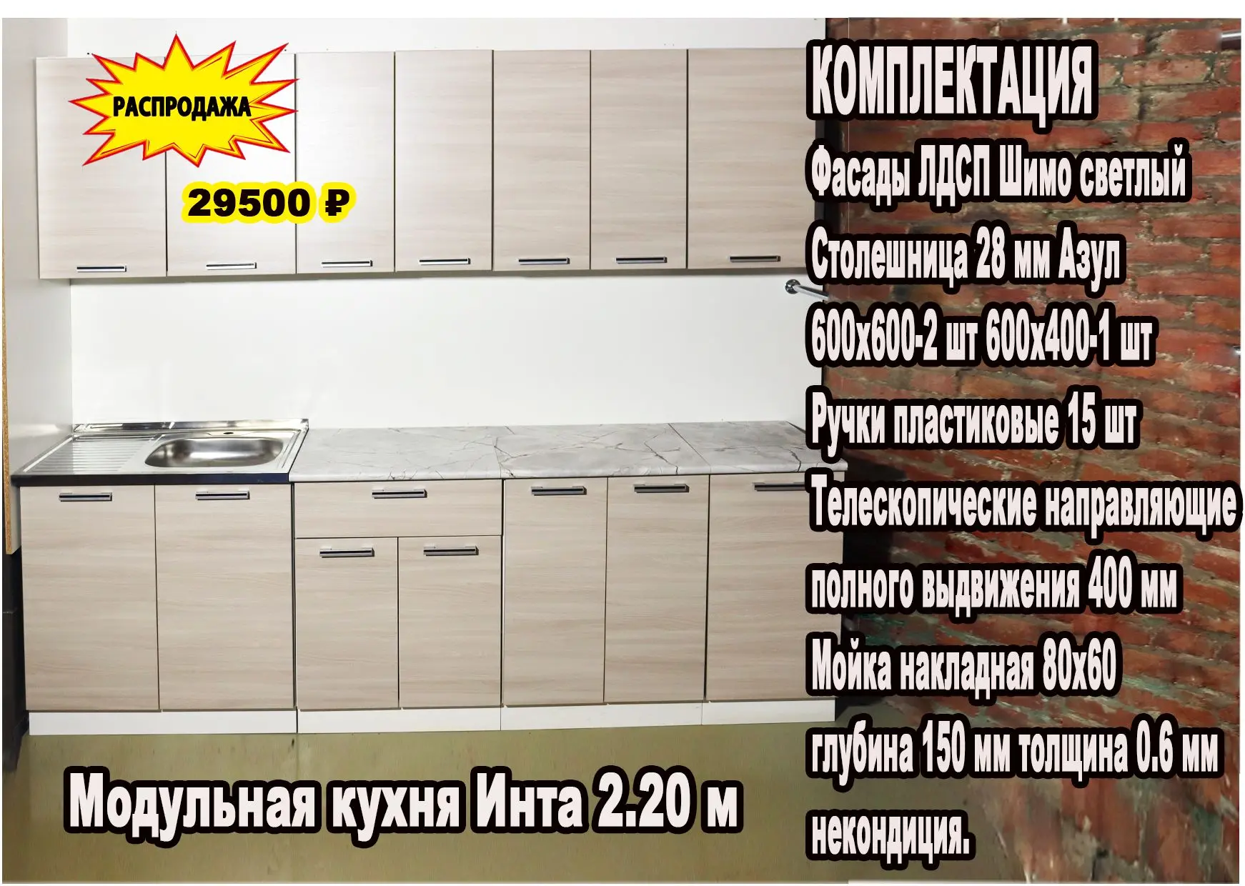Смена экспозиции. Распродажа выставочных образцов.  Посмотреть мебель можно перейдя по ссылке в наш 