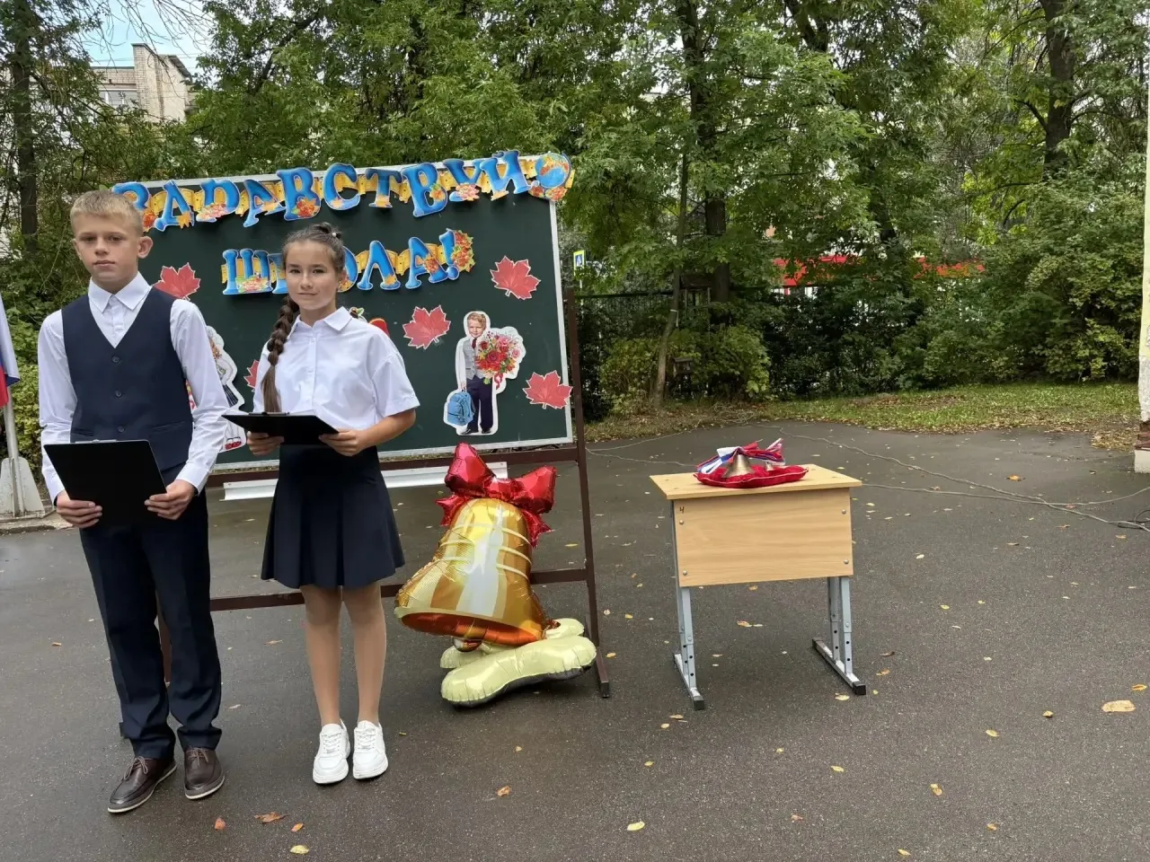 🍁 С Днём знаний! Здравствуй, школа! 🏫