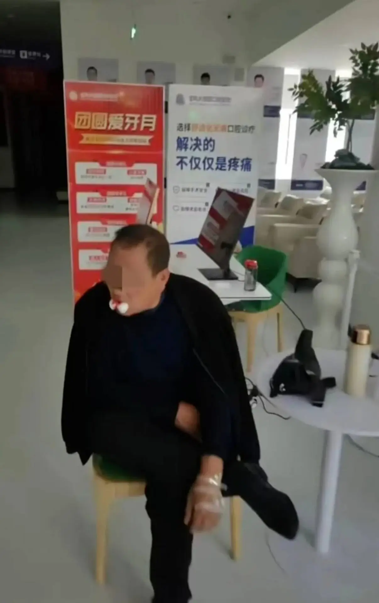 🦷 В Китае пенсионер решил подлечить один зуб, в результате ему удалили абсолютно все зубы