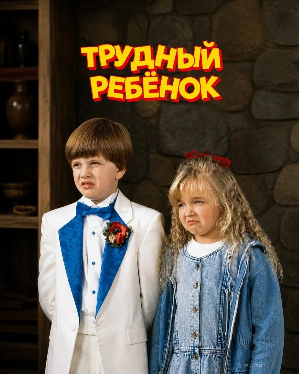 Зажралась засмотрелась! Кино мне не то, сериалы не цепляют.  Как же просто было в детстве! Четыре ка