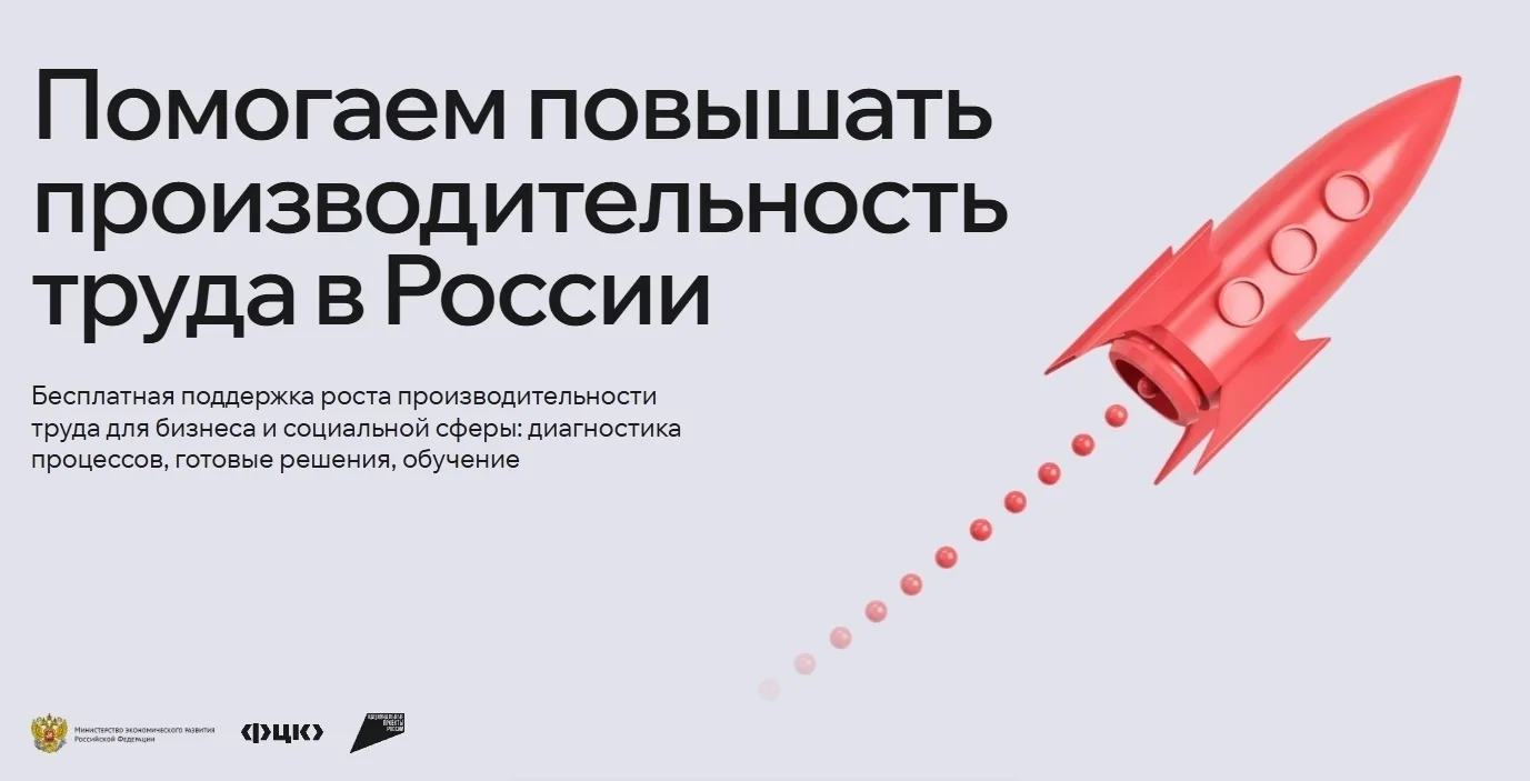 Обновлена российская цифровая платформа для повышения эффективности предприятий 📈

Федеральный цент