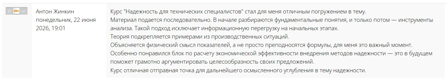 Уважаемые коллеги!