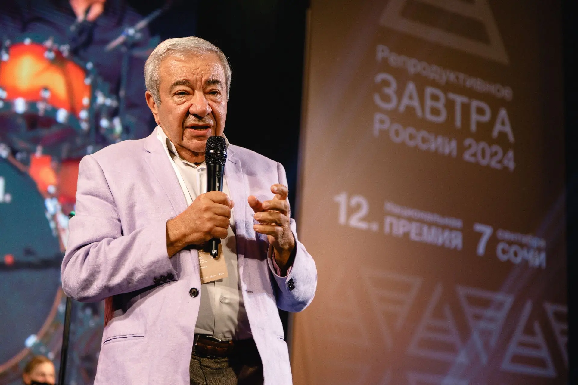 Приглашаем вас к участию в 14-й Национальной премии «Репродуктивное завтра России-2026»...