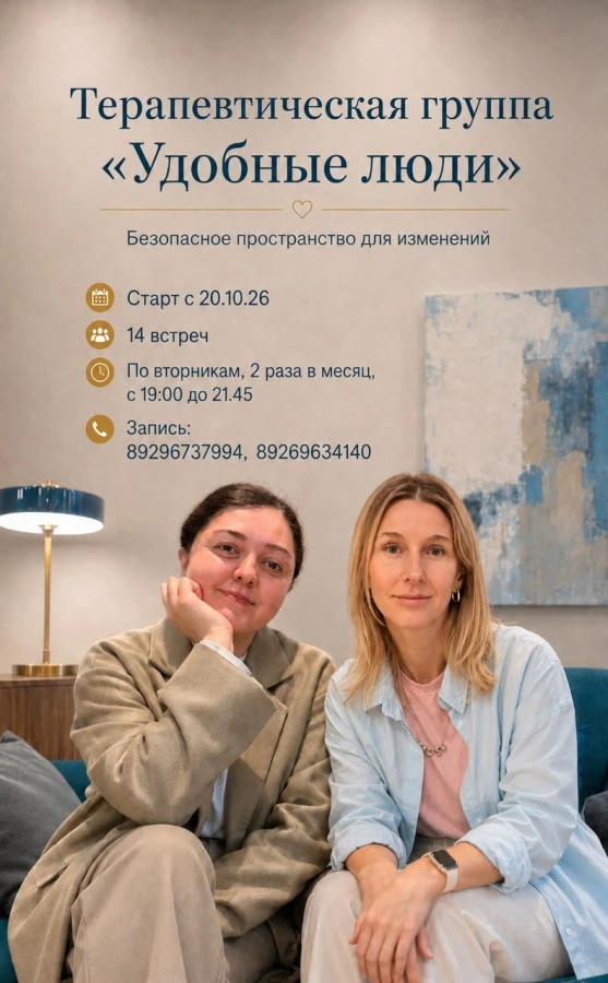 👥 Объявляется набор: