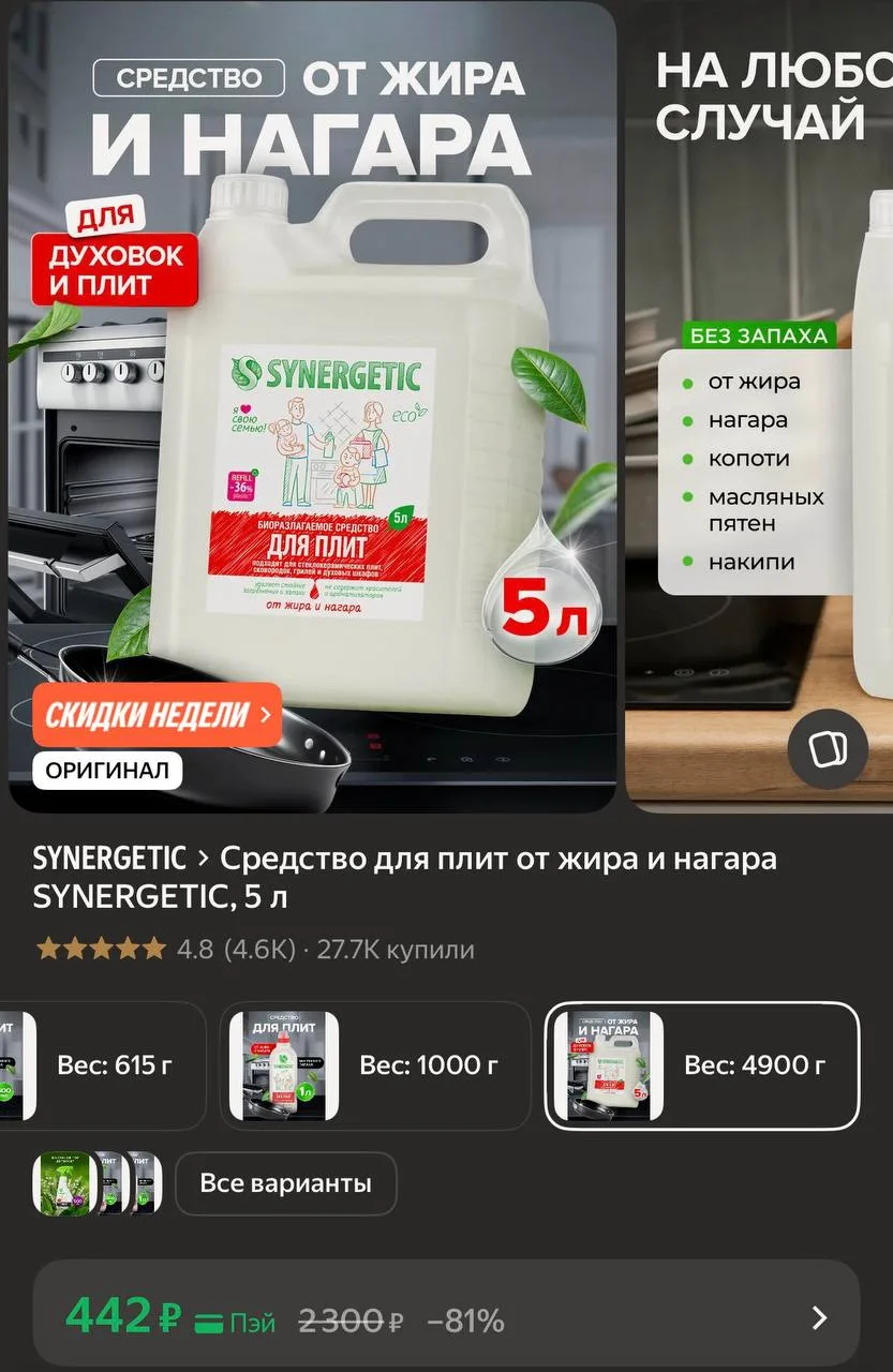 https://market.yandex.ru/cc/BFsanf