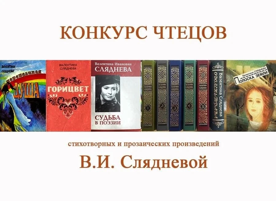 Ставропольская краевая библиотека для молодежи продолжает прием заявок на участие в еже...