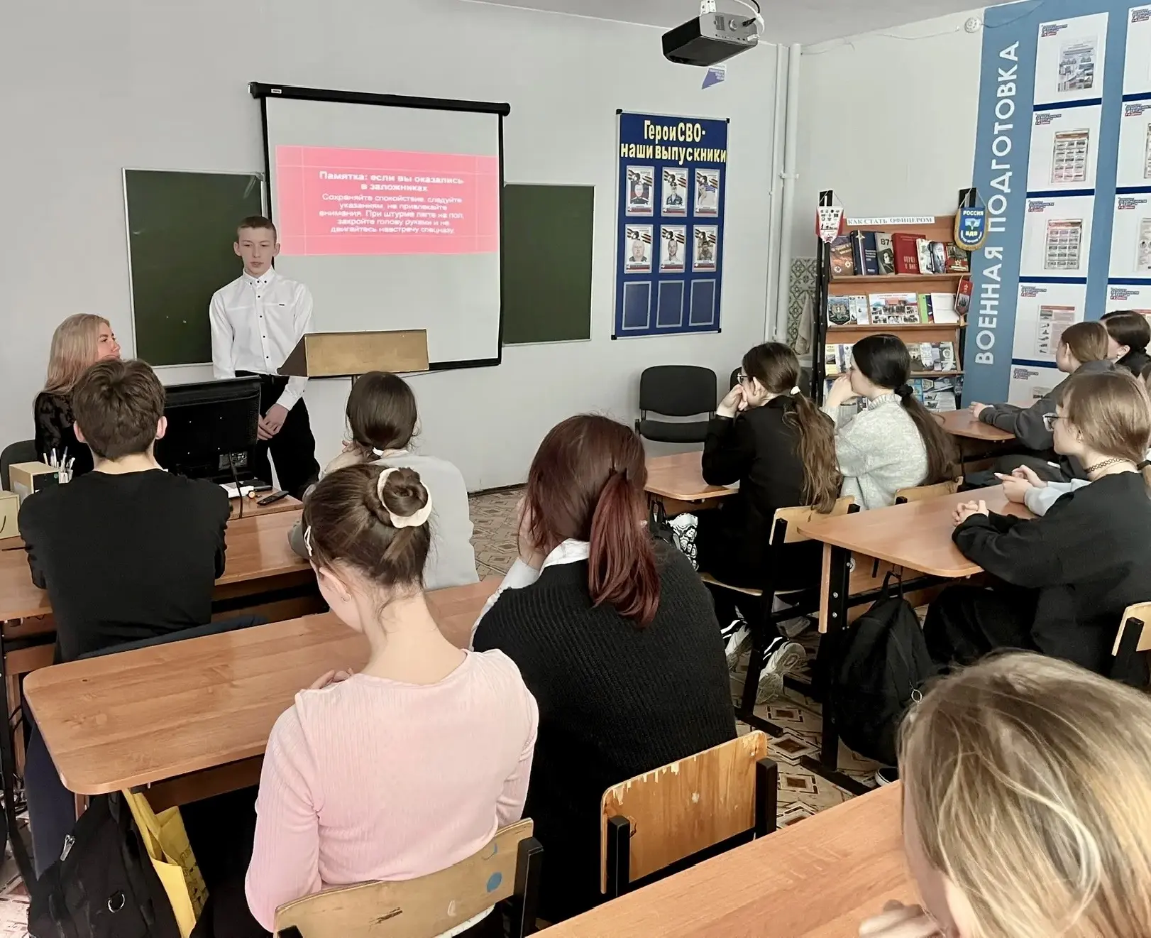 ✅В первом учебном корпусе имени Героя России А.В.Кондрашкина прошла беседа-диалог  «Терроризм и экст