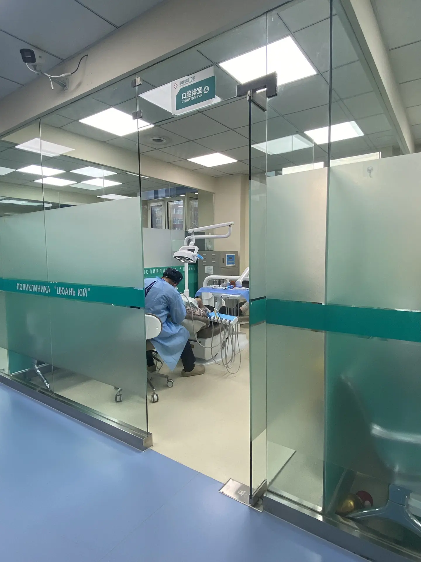 🏥 Как выглядит клиника Цюань Юй?