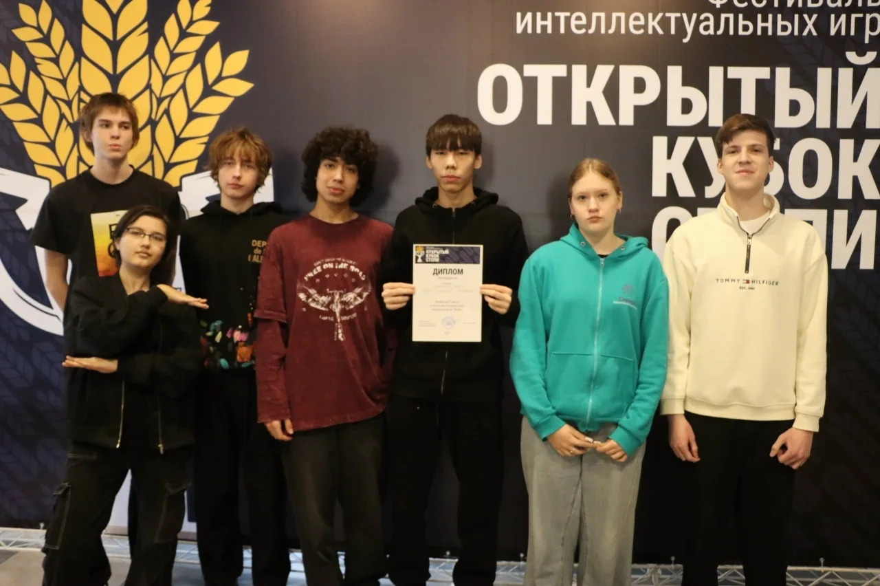 Команда Gymnasium Spirit с 27.02 по 01.03 участвовала в Фестивале интеллектуальных игр "Открытый куб