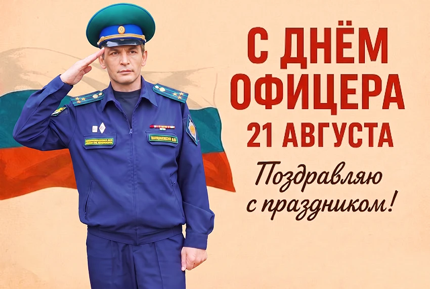 💥НАШ КАЛЕНДАРЬ