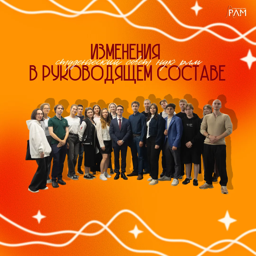 😎 Совсем скоро начнётся новый учебный год!