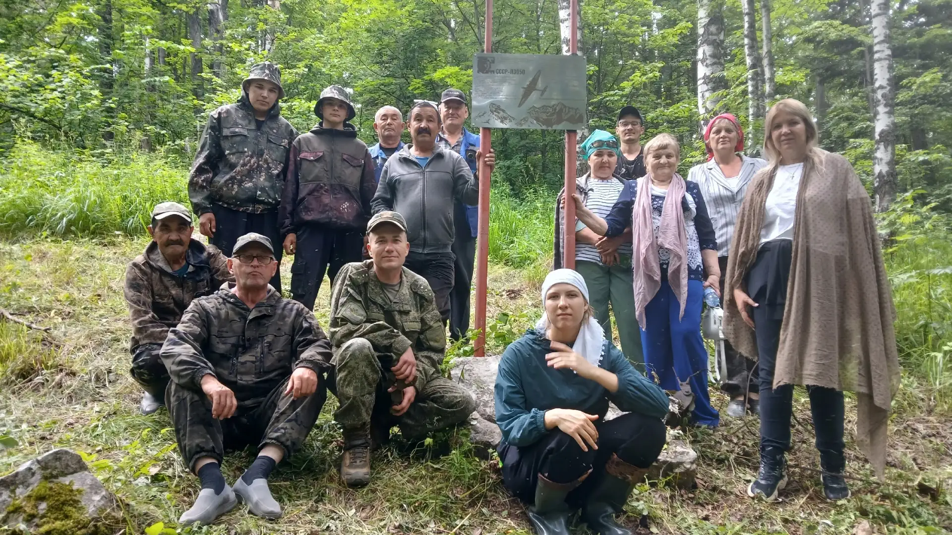 🕊️ Салауат районында осоусы Ксения Розановаға һәйкәл асылды

20 июндә Мөрсәлимдә ауылында Ксения Ро