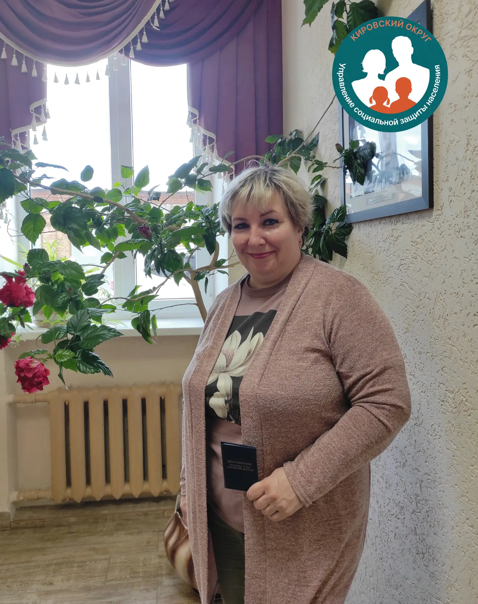 Серёгина Юлия Валерьевна — медицинская сестра инфекционного отделения Кировской центральной районной
