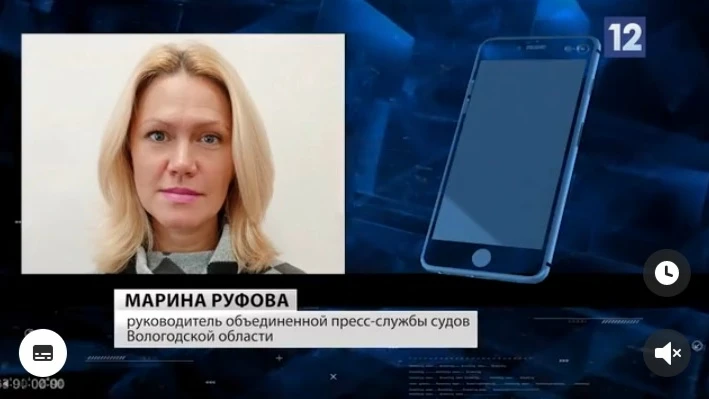 СС-СМИ сообщили, что четыре управляющие компании в Череповце пользовались пиратскими ко...
