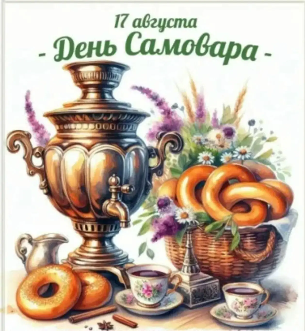 НСП "Непоседы"