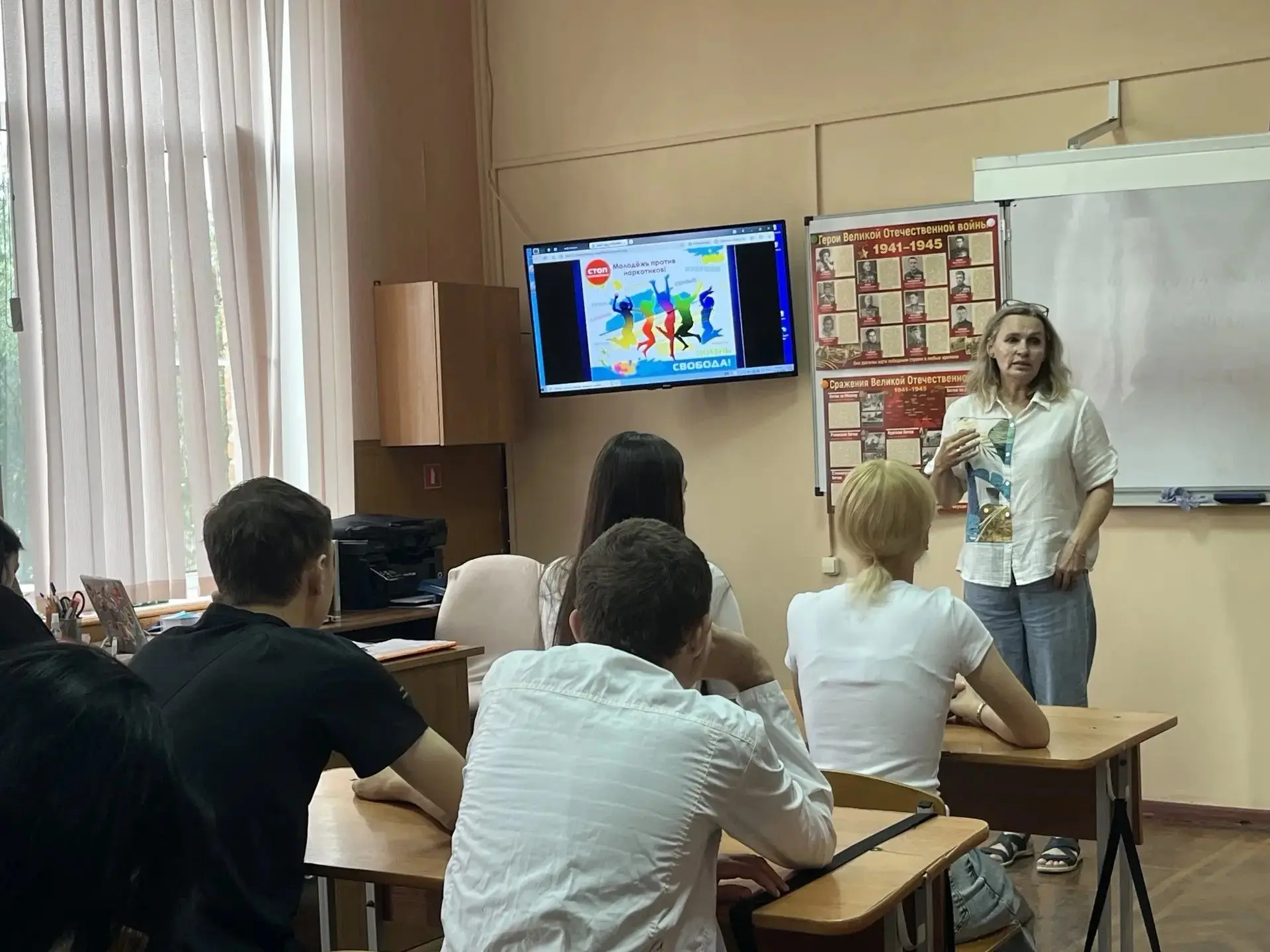 Молодёжь выбирает ЗОЖ! ❤️В рамках месячника, посвящённого Международному дню борьбы со ...