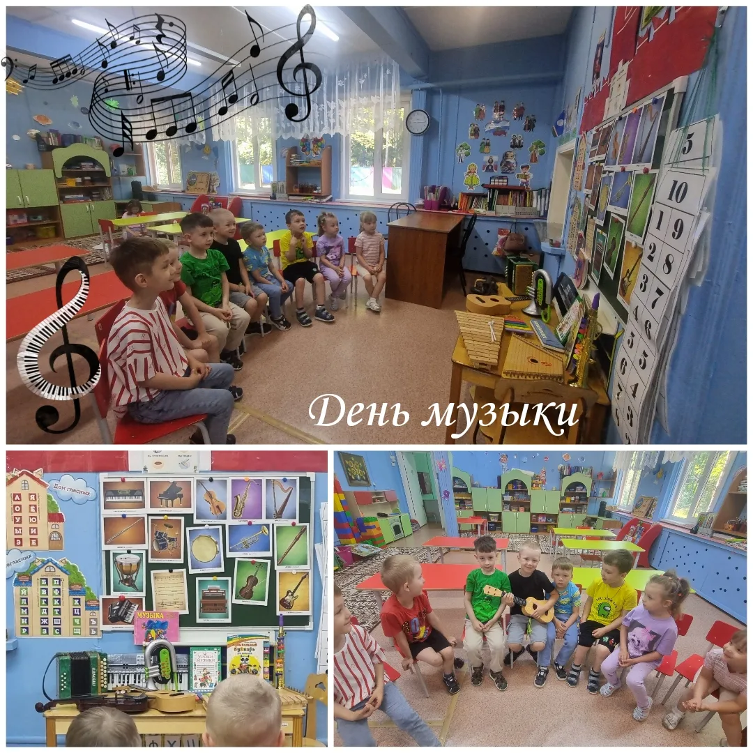 Прекрасно, что есть Музыка на свете! Нам без неё прожить никак нельзя!

Музыка — это удивительный ми