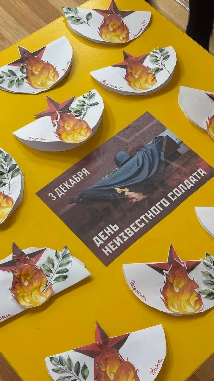 «Имя твоё неизвестно, подвиг твой бессмертен» ❤️🤍💙

3 декабря— День Неизвестного Солдата. Это день
