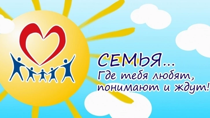 Уважаемые жители! 💙