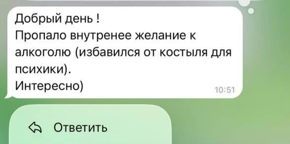Иногда человек пьёт не потому, что «любит алкоголь».