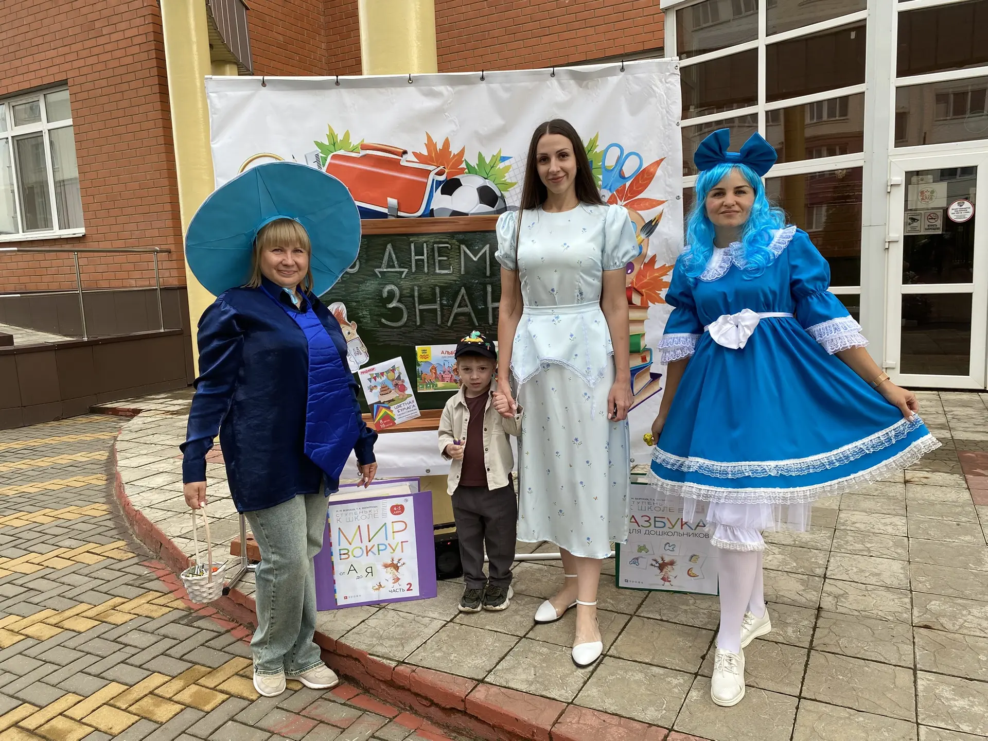 🎒 Праздник у порога 🎒