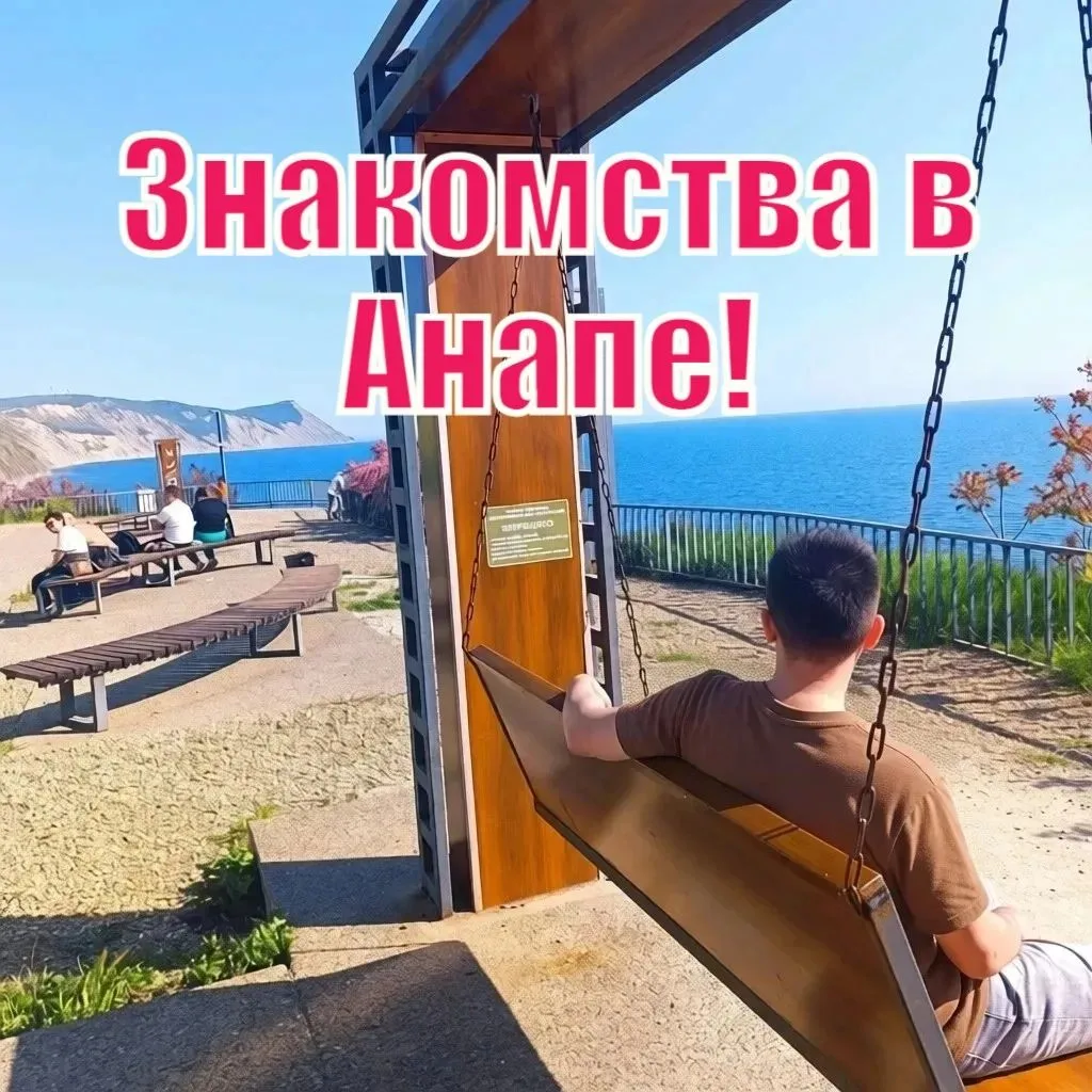 🌊 Привет, друзья! Открываю в группе наш любимый раздел «Знакомства»! 💬 В этом посте в ВК 👉 https: