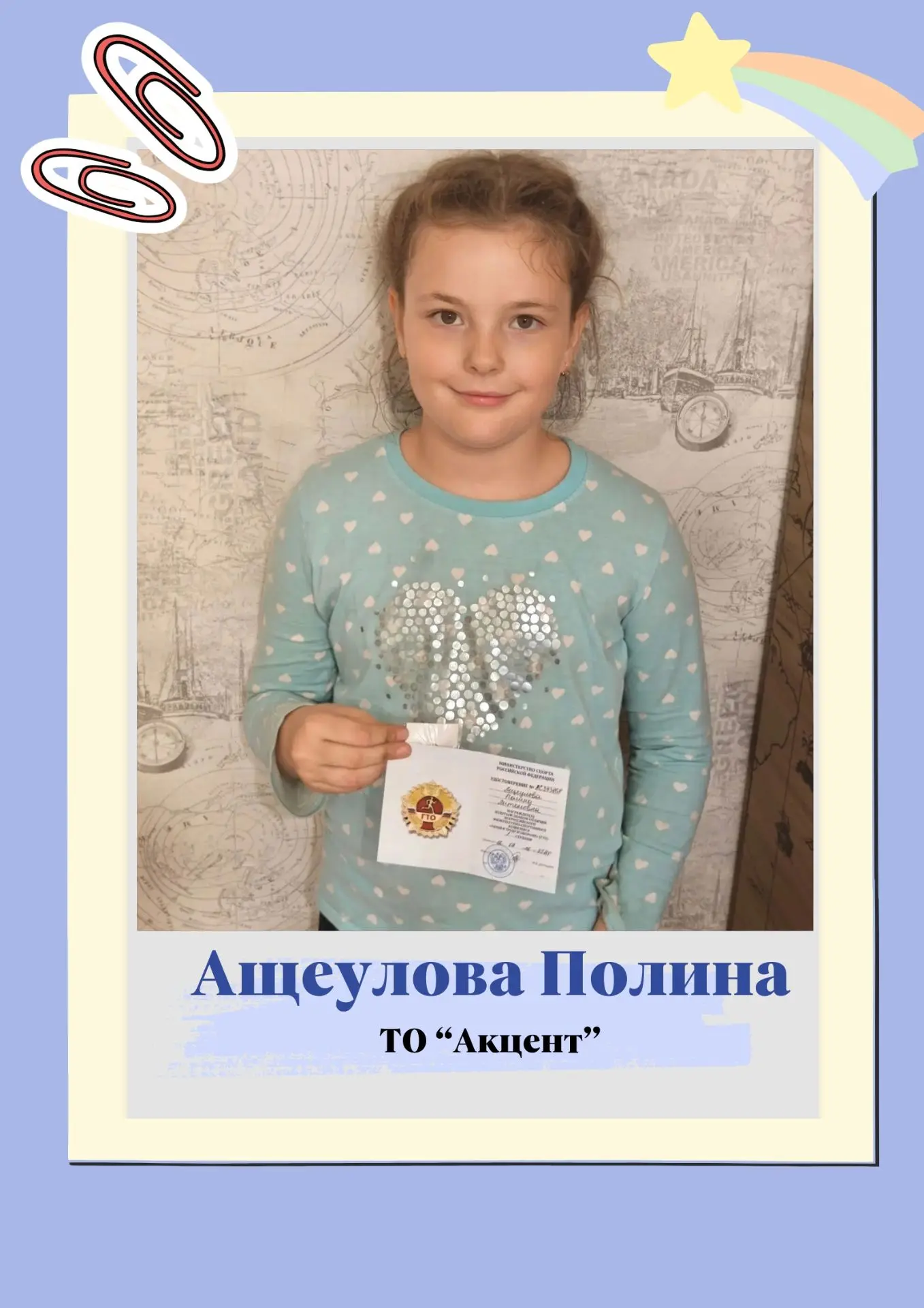 ❗ЛУЧШИЕ КРУЖКОВЦЫ СЕНТЯБРЯ Ч. 2❗