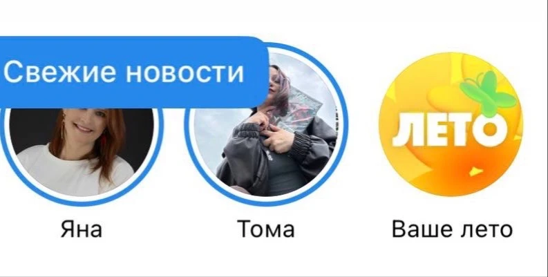 А итоги лета не хотите подвести?😎