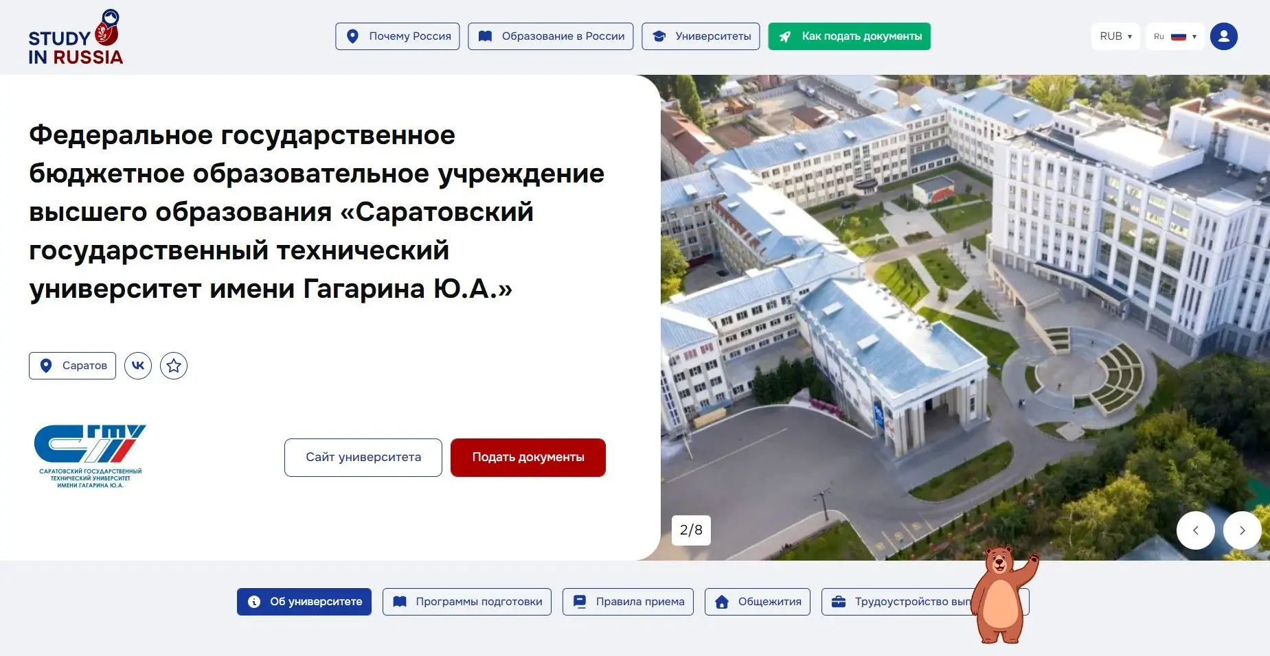 Политех на «Study in Russia»: иностранным абитуриентам стало проще узнать о вузе и пост...