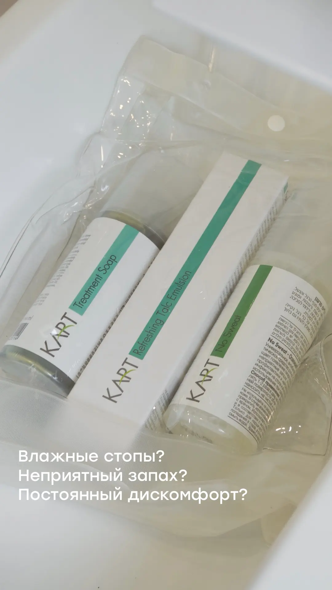 Для брони косметики обращайтесь в личные сообщения🤍